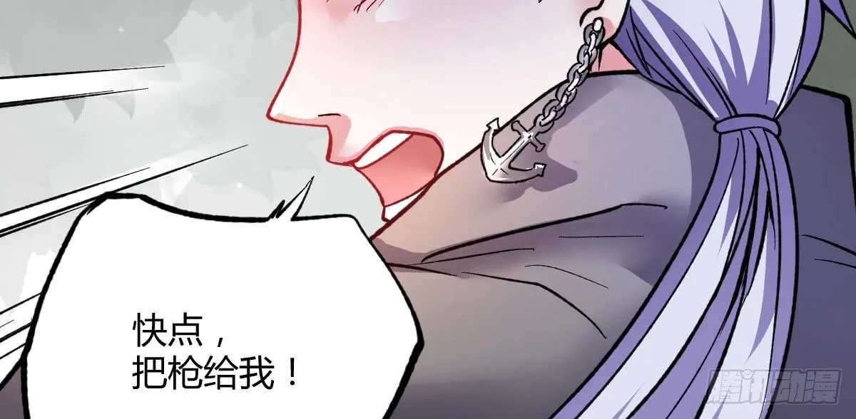 第13话：追杀令 第66页