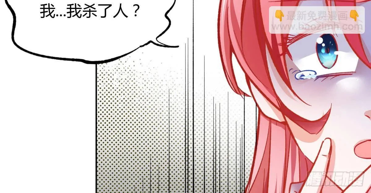 第13话：追杀令 第89页