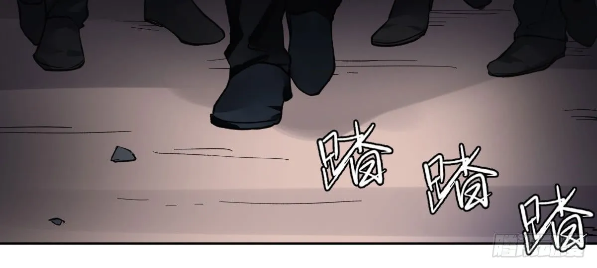 第13话：追杀令 第97页
