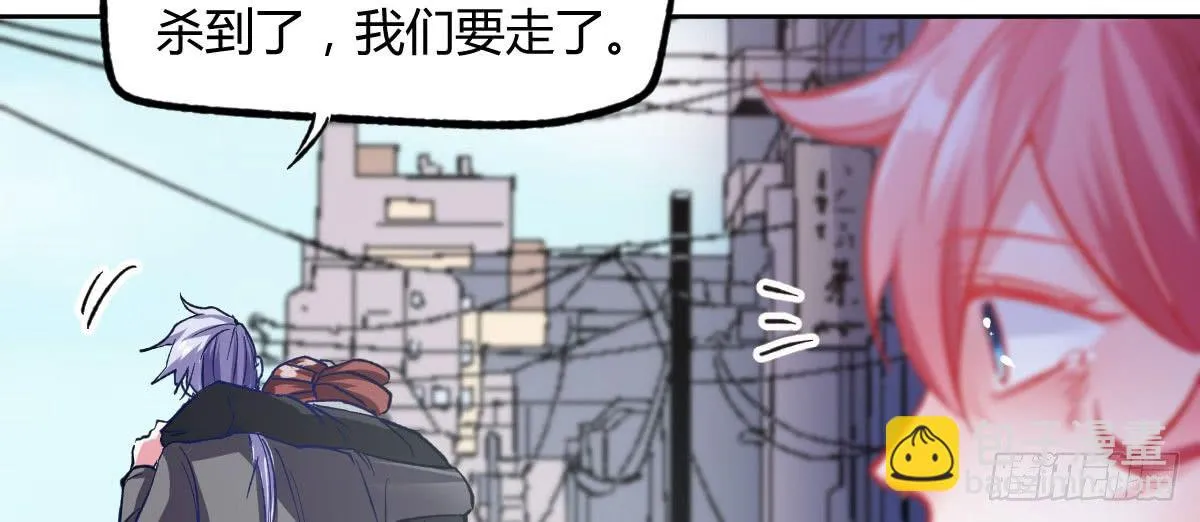 第13话：追杀令 第99页