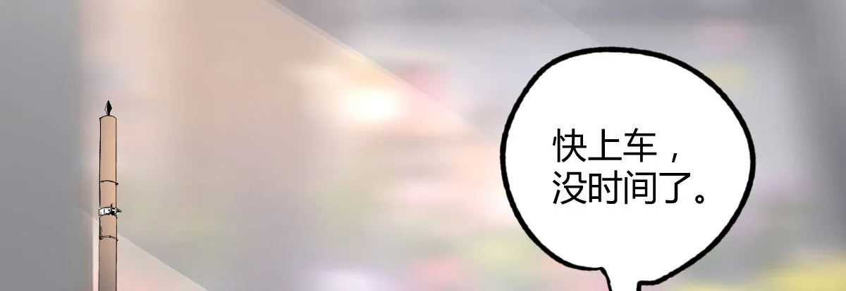 第13话：追杀令 第152页