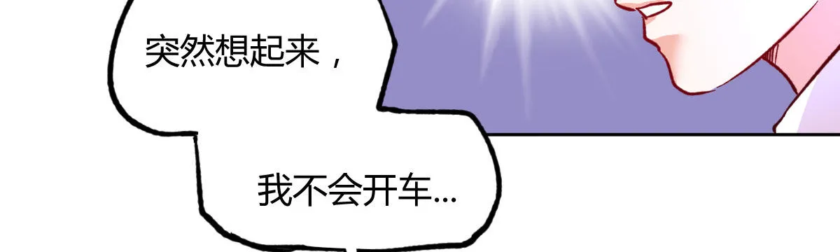 第13话：追杀令 第159页