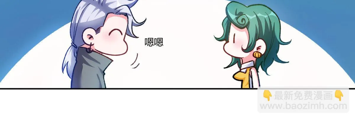 第12话：四面埋伏 第40页