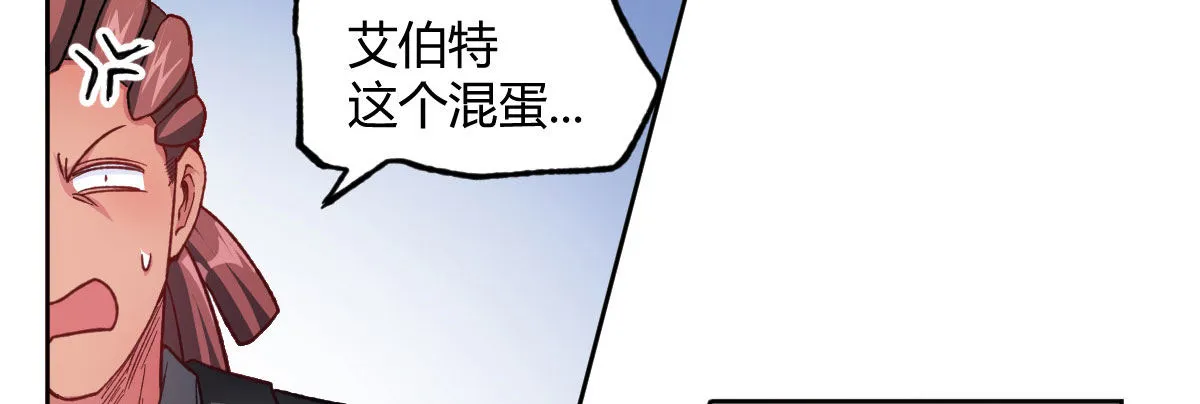 第12话：四面埋伏 第58页