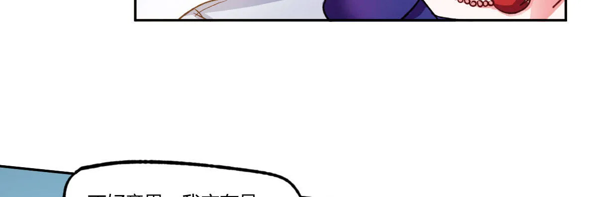 第12话：四面埋伏 第101页