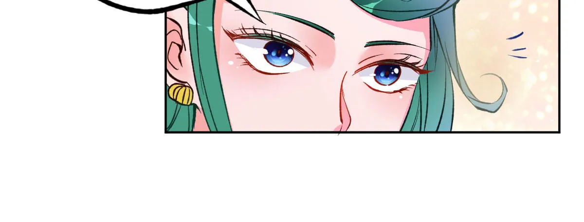 第11话：故意挑事 第17页