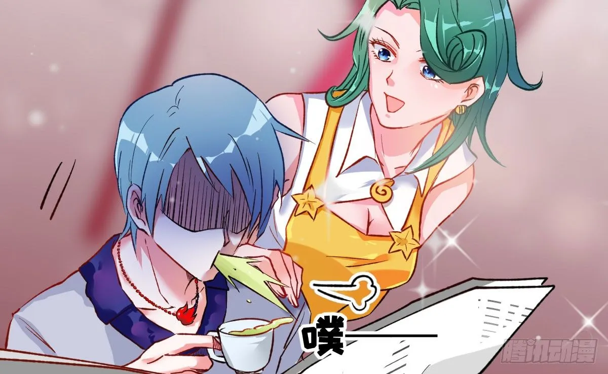 第11话：故意挑事 第25页