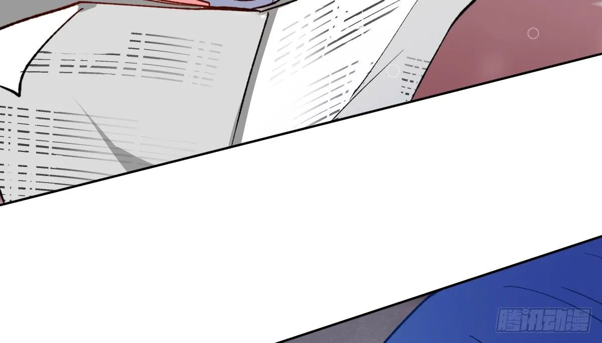 第11话：故意挑事 第26页