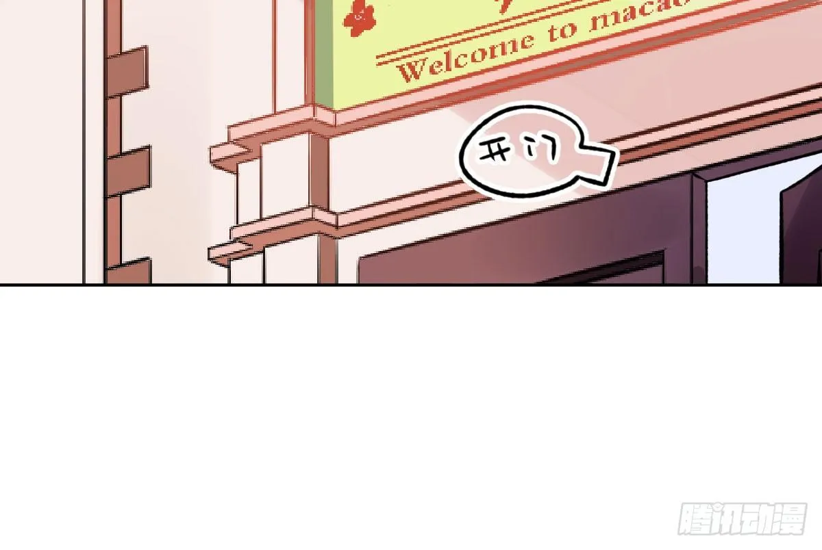 第11话：故意挑事 第40页