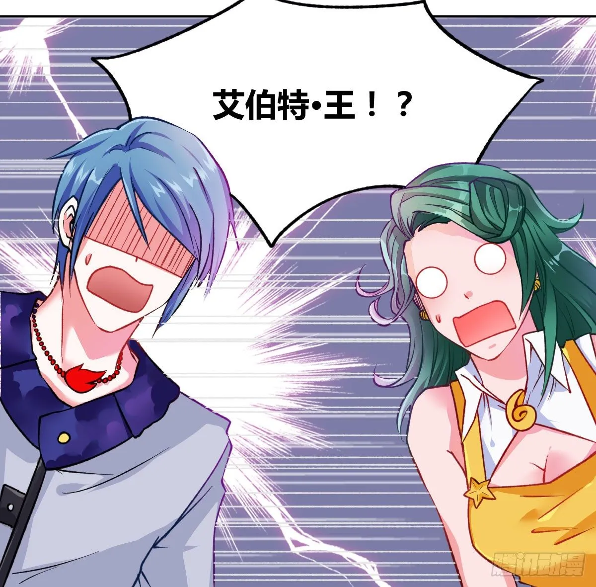 第11话：故意挑事 第46页