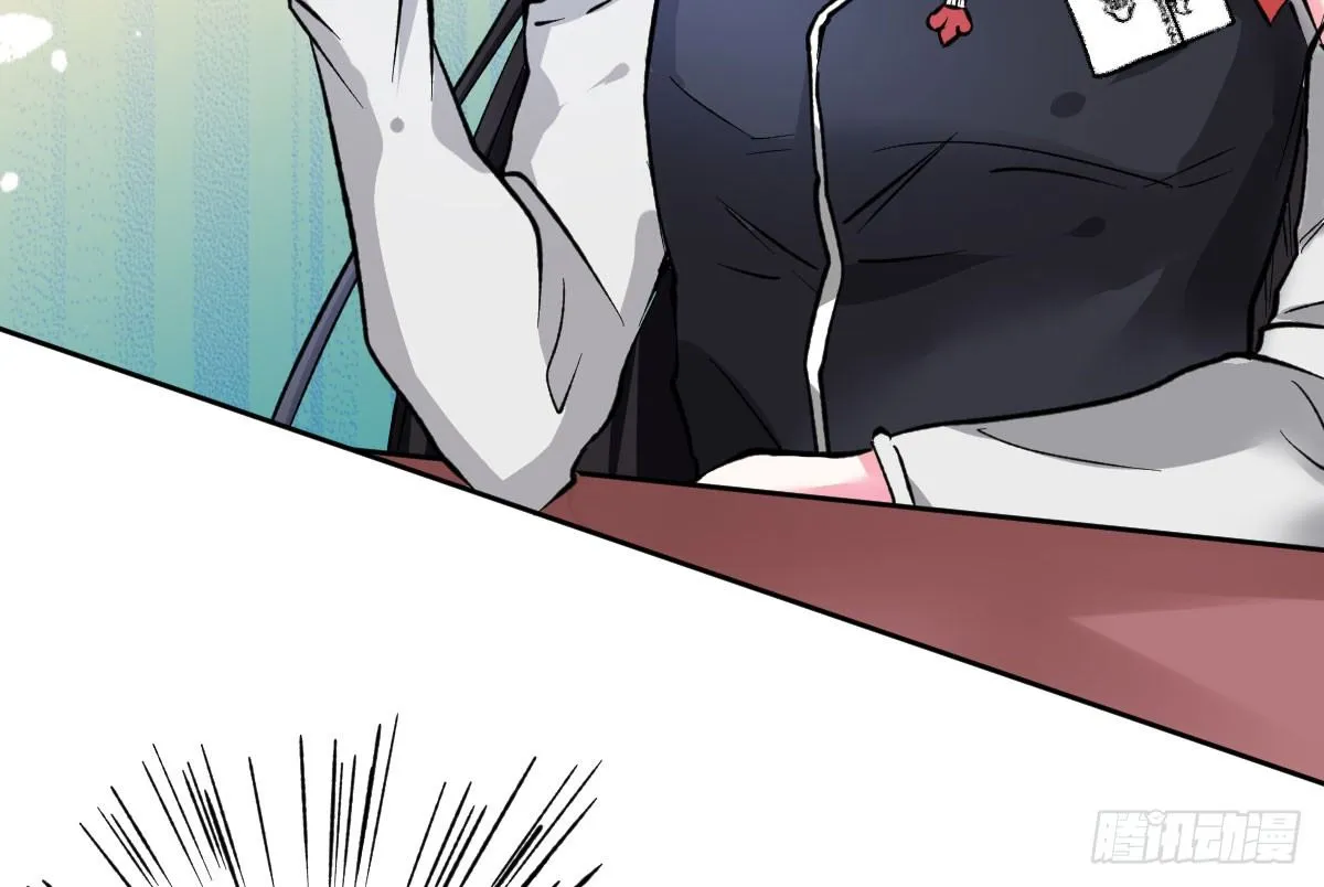 第11话：故意挑事 第55页