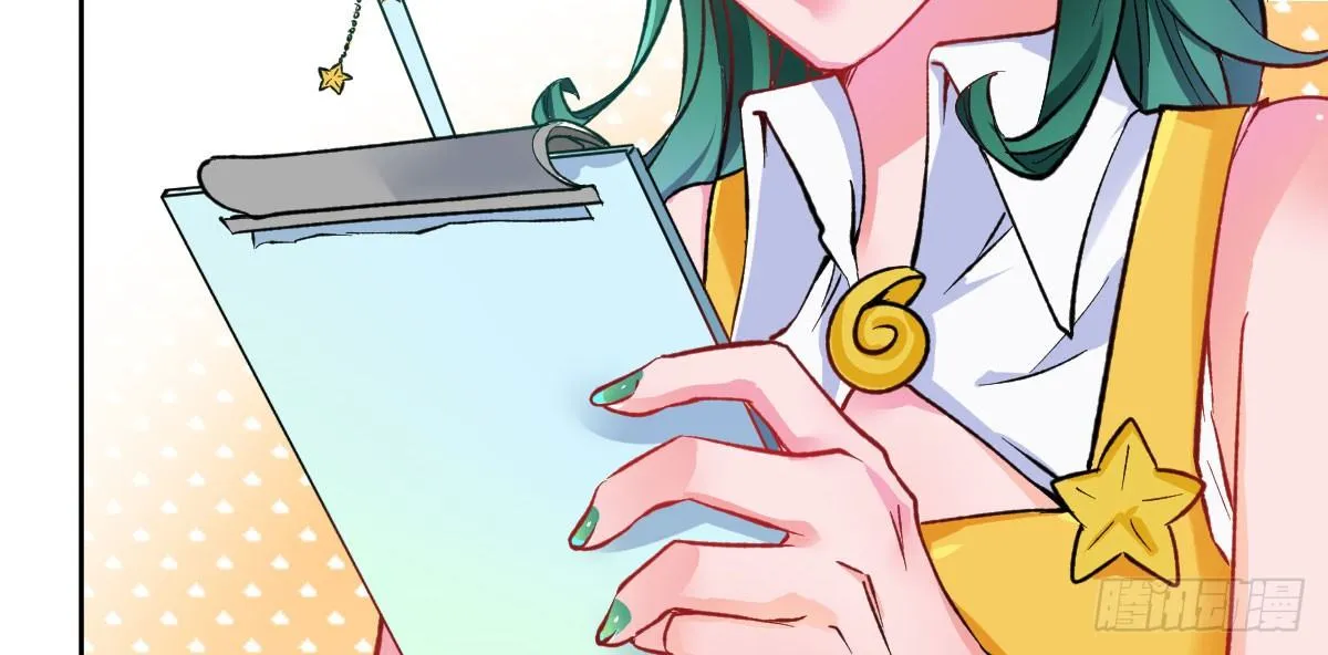 第11话：故意挑事 第61页