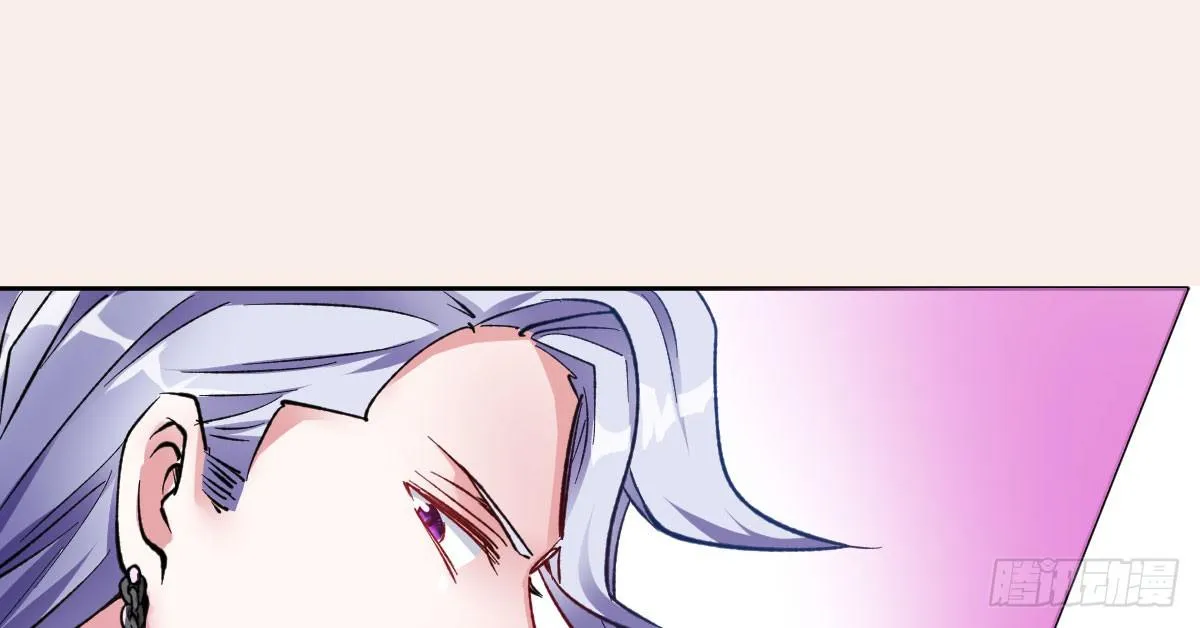 第11话：故意挑事 第112页