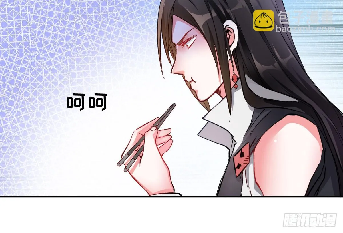 第11话：故意挑事 第123页