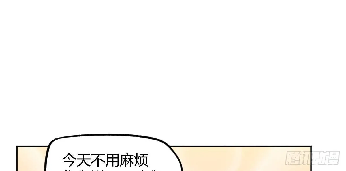 第11话：故意挑事 第127页