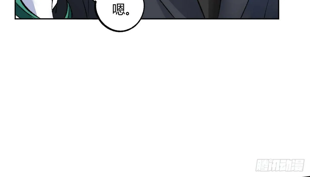 第11话：故意挑事 第130页