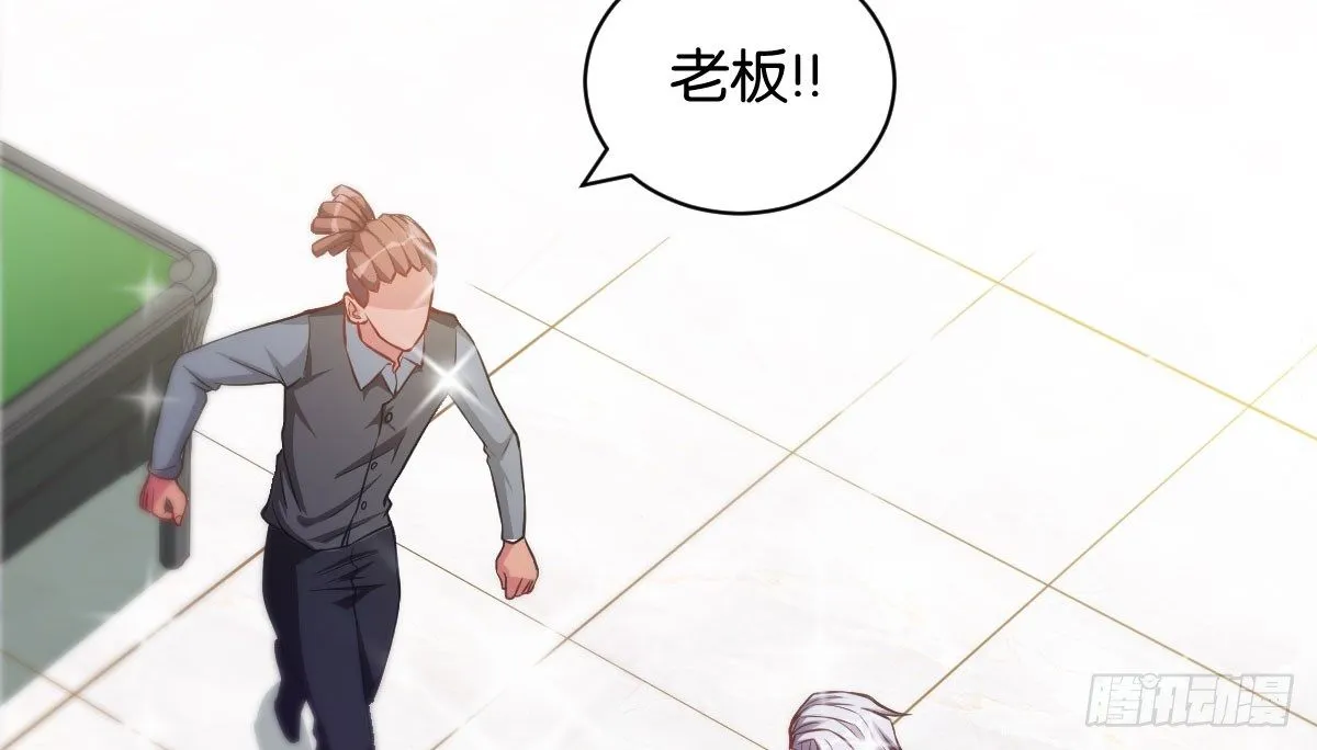 第10话：沦为笑柄 第38页