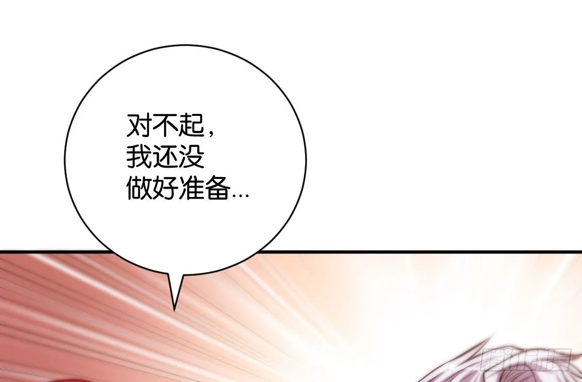 第10话：沦为笑柄 第121页
