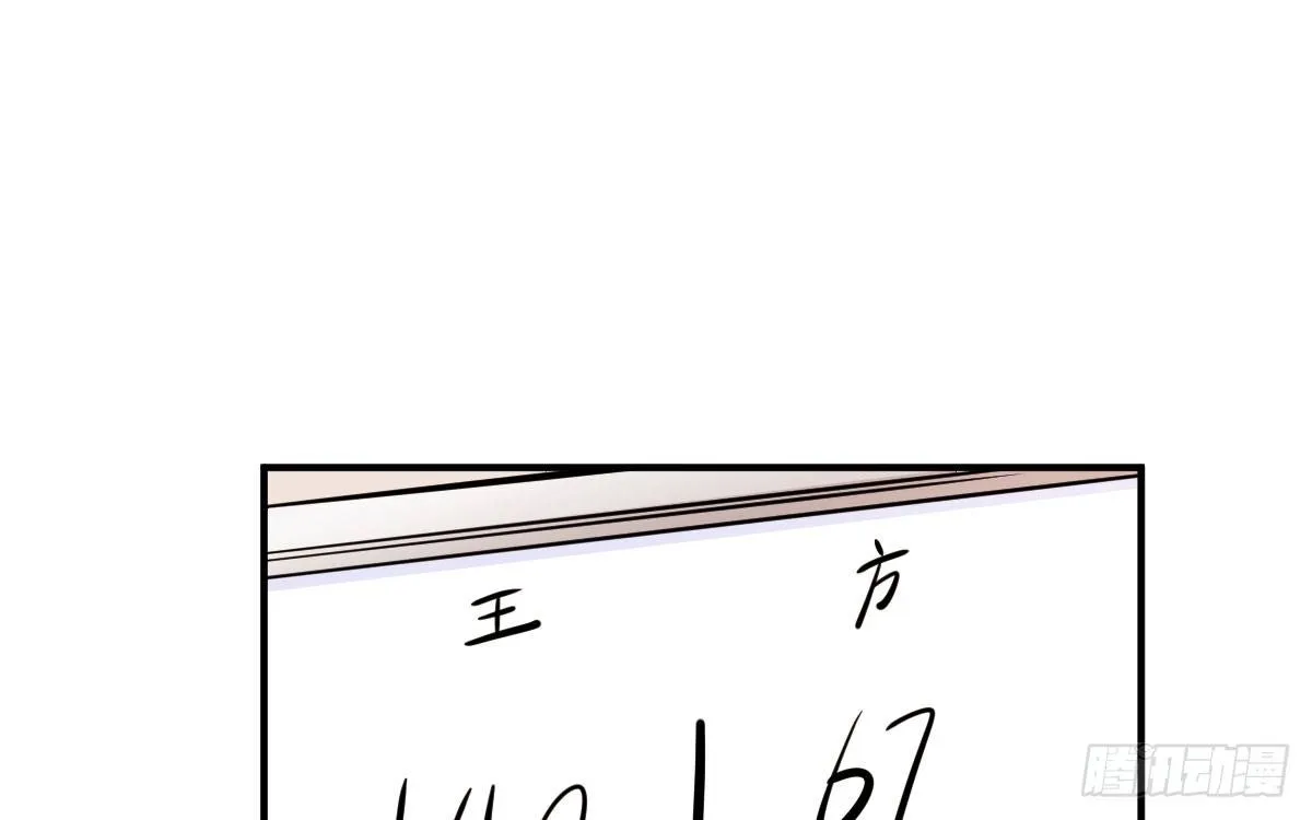 第9话：地下赌王 第163页