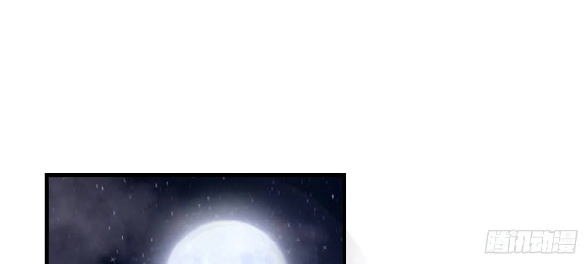 第7话：夜晚邀请 第40页