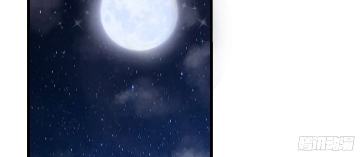 第7话：夜晚邀请 第41页