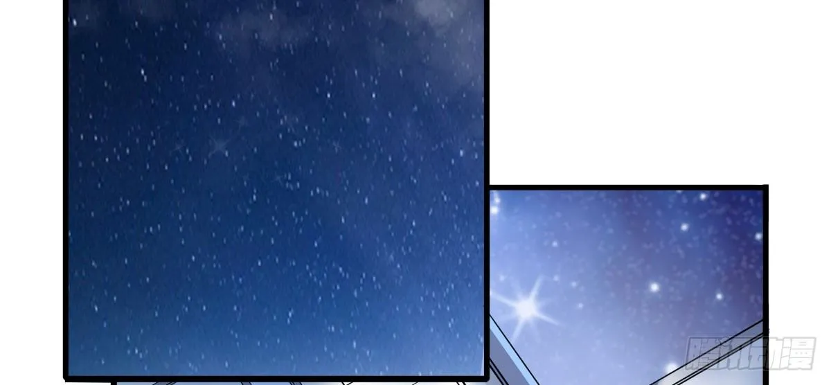 第7话：夜晚邀请 第42页