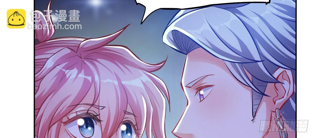 第7话：夜晚邀请 第67页