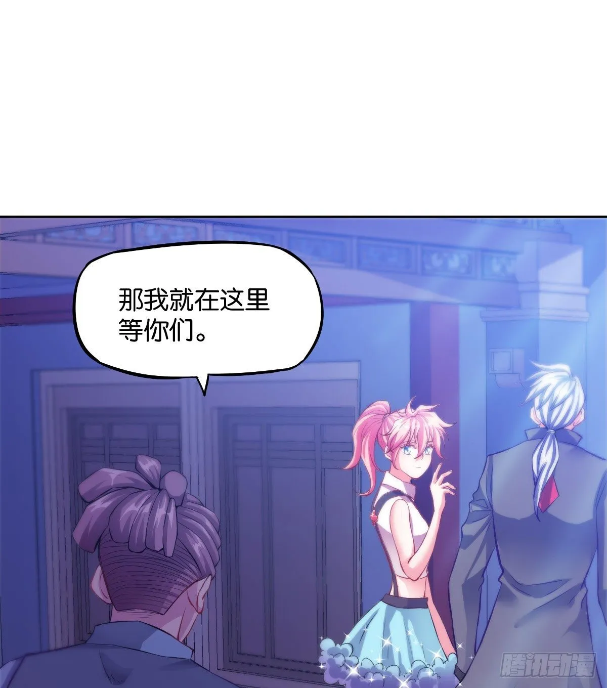 第7话：夜晚邀请 第168页