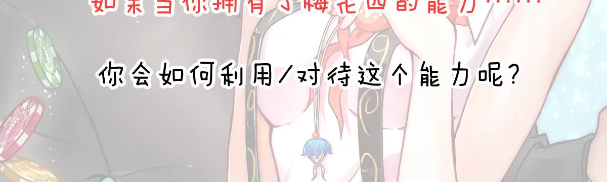 第7话：夜晚邀请 第196页