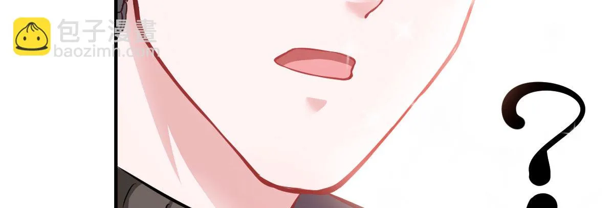 第6话：霉运传染 第133页