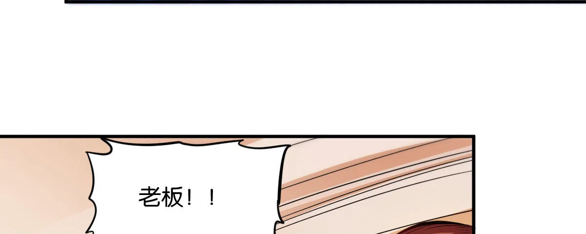 第6话：霉运传染 第163页