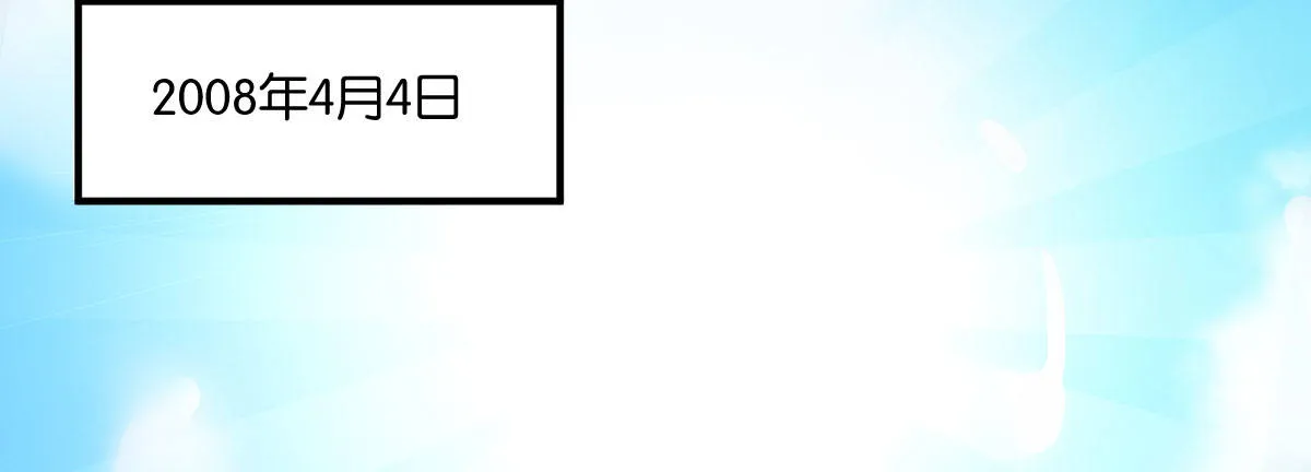第5话：霉运外卖 第133页