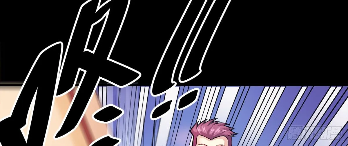 第5话：霉运外卖 第148页