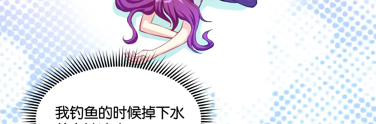 第5话：霉运外卖 第167页