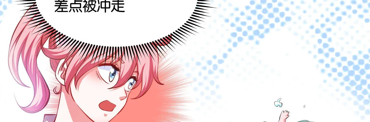 第5话：霉运外卖 第168页