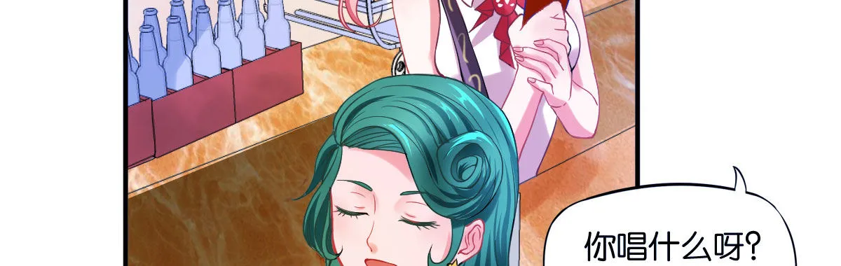 第4话：霉运连连 第96页