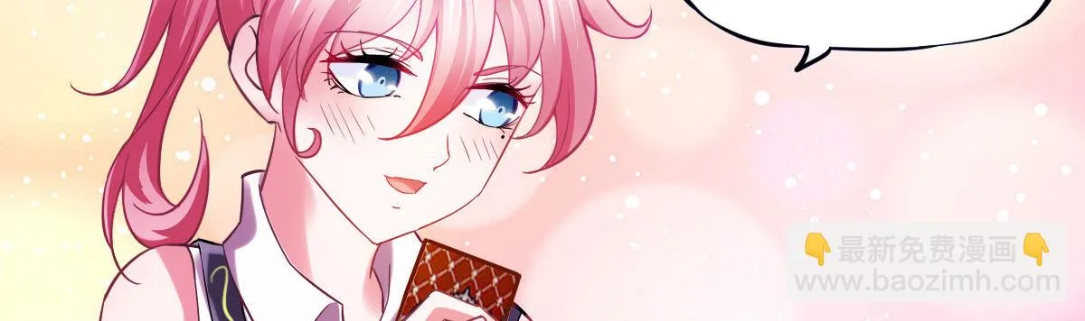 第4话：霉运连连 第109页