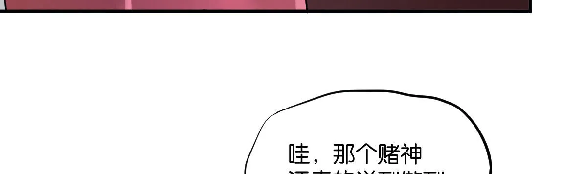 第4话：霉运连连 第128页