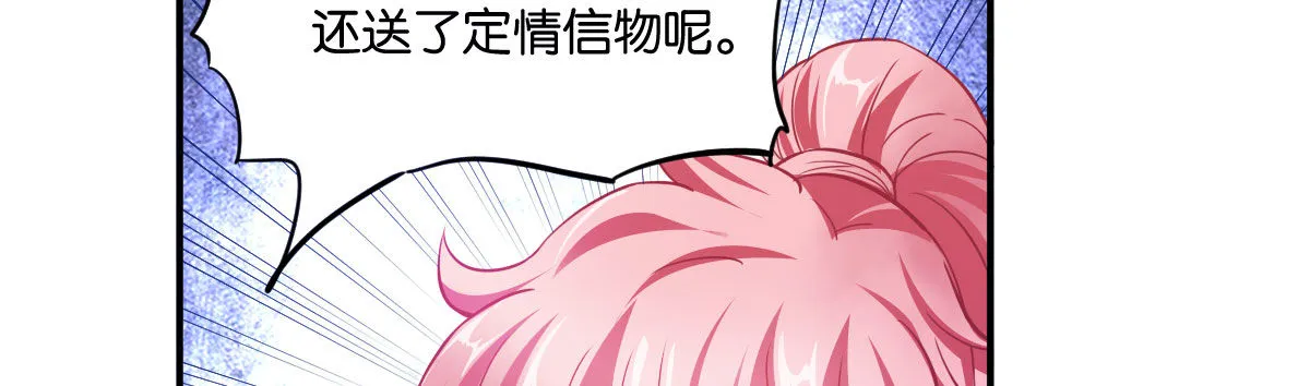 第4话：霉运连连 第149页