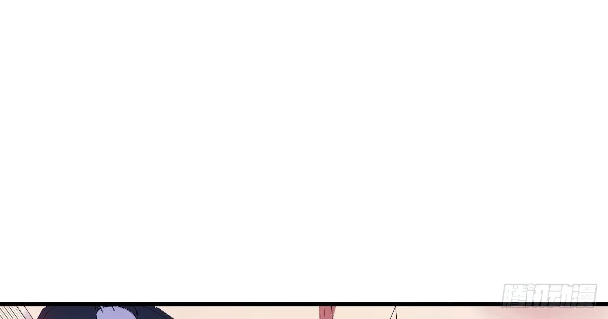 第3话：一见倾心 第3页
