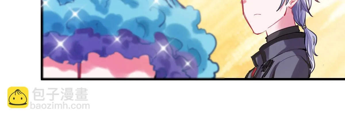 第3话：一见倾心 第23页