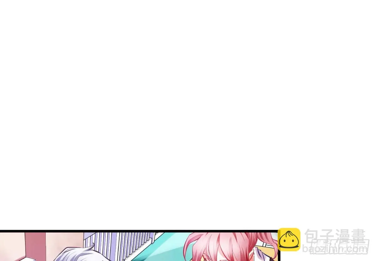 第3话：一见倾心 第24页