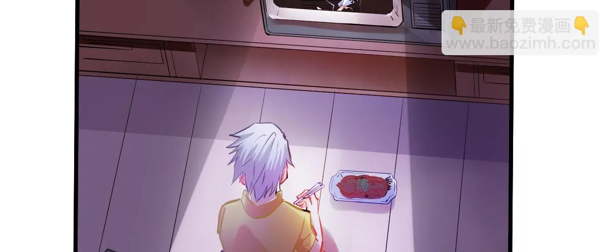 第3话：一见倾心 第33页
