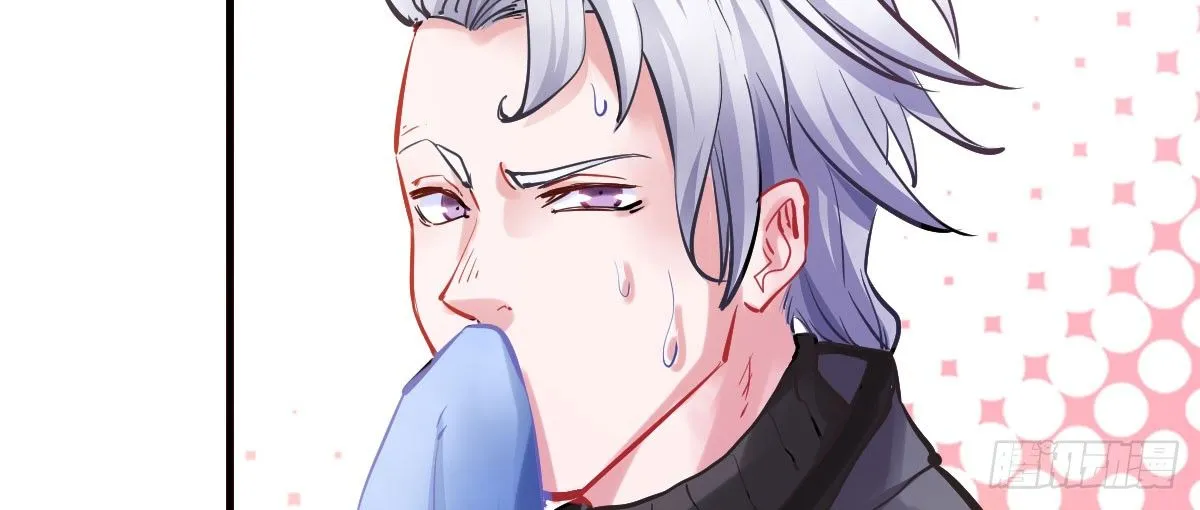 第3话：一见倾心 第90页