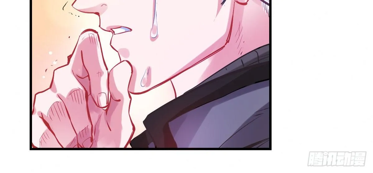 第3话：一见倾心 第118页