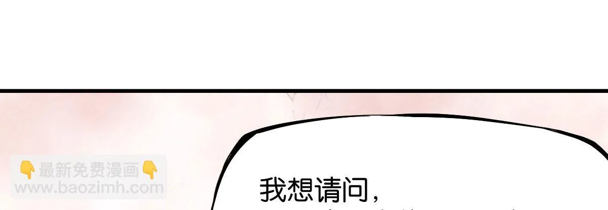 第3话：一见倾心 第137页
