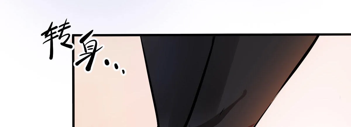 第3话：一见倾心 第153页