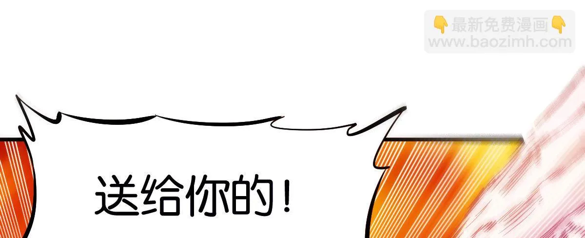 第3话：一见倾心 第161页