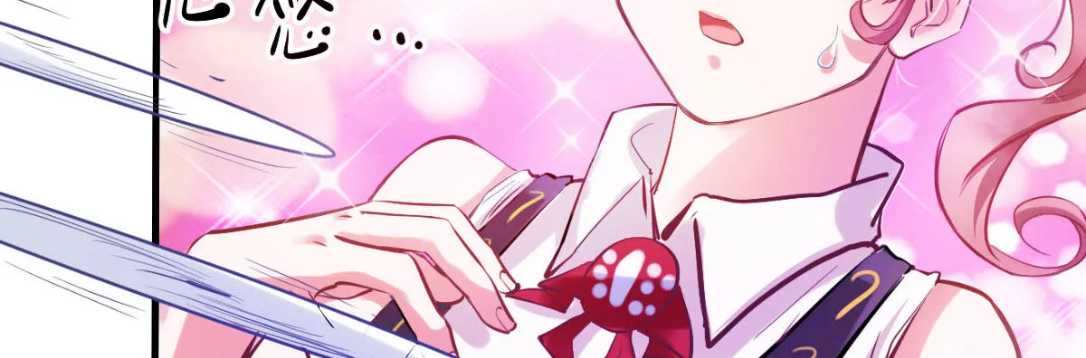 第3话：一见倾心 第167页
