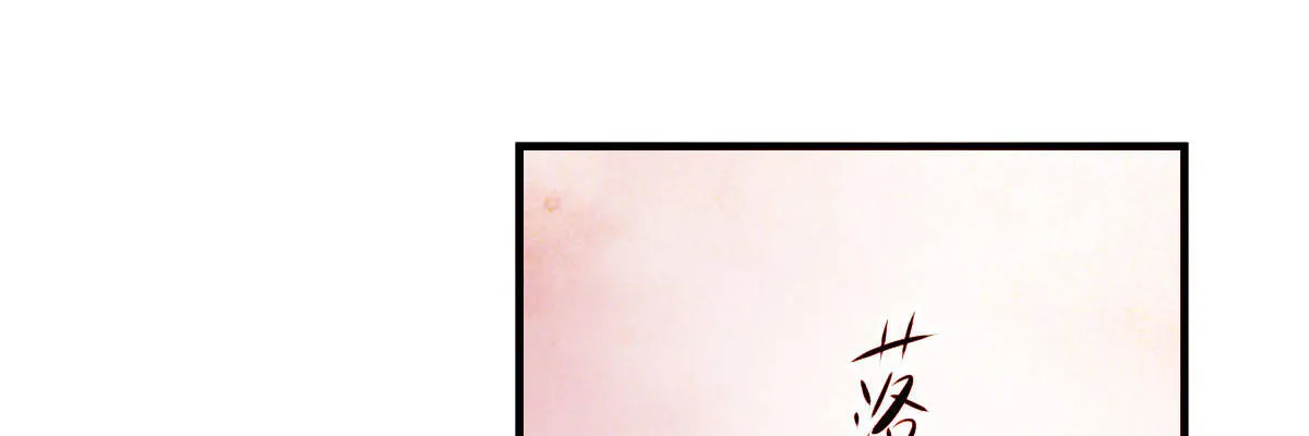 第3话：一见倾心 第169页